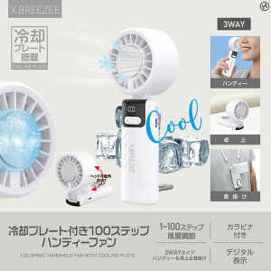 �q���R�[�|���[�V���� �g�ѐ�@�i�z���C�g�j HDL-2123 X.BREEZEE ��p�v���[�g�t��100�X�e�b�v�n���f�B�[�t�@��(A�^�C�v) [HDL2123]