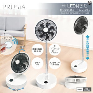 �q���R�[�|���[�V���� �y��@�z���r���O��i�z���C�g�j HDL-2338 PRUSIA LED���C�g�t���܂肽���݃R�[�h���X�t�@�� [HDL2338]