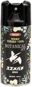 CJ {^jJWFbg XYo`gїp 180ml IKR-205677