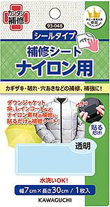 KAWAGUCHI iCp CV[g  93-048 JO`