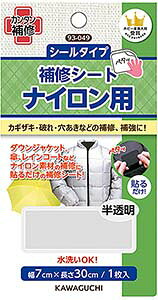 KAWAGUCHI iCp CV[g  93-049 JO`