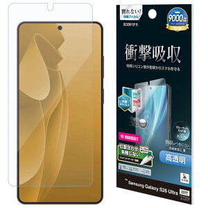 ���X�^�o�i�i Galaxy S26 Ultra�p �t���X�y�b�N�t�B���� ���� �N���A VE5225GS26U