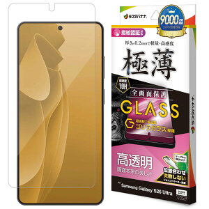 ���X�^�o�i�i Galaxy S26 Ultra�p �S�����K���X�t�B���� ���^���� �N���A GG5229GS26U