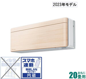 _CL y2023NfzyWHZbgGARzrisora S633ATSP-C 20p ([F17`26/g[F16`20) SXV[Y d200V ii`Ebhj [S633ATSPCZ]