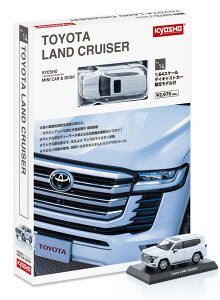 京商 1/64 KYOSHO MINI CAR & BOOK No.14 トヨタ ランドクルーザー 300 (ホワイト)【宮沢模型流通限定品】【K07118W】 ミニカー