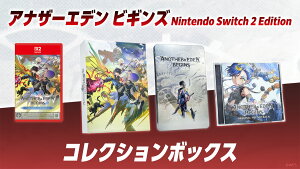 ���C�g�t���C���[�X�^�W�I �yJoshin�I���W�i�����T�t�z�ySwitch2�z�A�i�U�[�G�f�� �r�M���Y Nintendo Switch 2 Edition �R���N�V�����{�b�N�X [WFS-0003 NSW2 �A�i�U�[�G�f�� �r�M���Y �R���N�V�����{�b�N