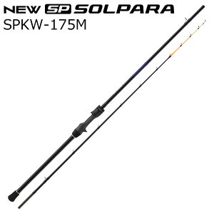 ���W���[�N���t�g NEW �\���p�� SPKW-175M �J���n�M���f�� 8�F2���q SPKW-175M MajorCraft �D�J���n�M��