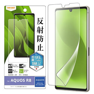 CAEg AQUOS R8iSH-52Djp tیtB wh~ ˖h~ RہERECX RT-AQFS1F/B1