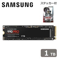 Samsung｜サムスン Samsung SSD 990 PRO 1TB (M.2/NVMe) 国内正規保証品 (ステッカー付) MZ-V9P1T0B-IT/B…