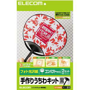 GR 肤LbgiRpNgTCY j EJP-UWM-BK