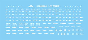 mS͌^nÐms (N) IL-206 |50`ݎ  WLC^(FFE1)