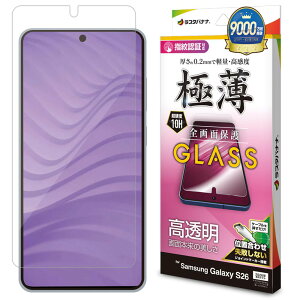 ���X�^�o�i�i Galaxy S26�p �K���X�t�B���� ���^���� �N���A GP5203GS26