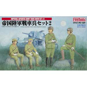 t@C[h yĐYz1/35 鍑R ԕZbg2yFM23z vf