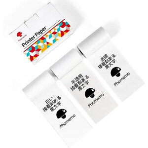 Phomemo(�t�H����) Phomemo M02S/M02Pro�p ���M�����x���V�[�����[�� 3�{�Z�b�g ���F50�~���i�z���C�g(�����F3.5���[�g��)�E������(�����F2.5���[�g��)�E����(�����F3.5���[�g��)�F�e1�{�j PH-Q22-RMS-S18