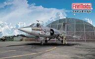 ファインモールド 1/72 ドイツ空軍 F-104G 戦闘機【FX10】 プラモデル