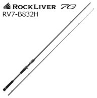 メジャークラフト ロックライバー7G ロックフィッシュモデル RV7-B832H ベイトモデル RV7-B832H MajorCra…