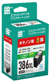 エコリカ 【キャノン BC-386XL 互換】リサイクルインク 3色一体型カートリッジ(染料シアン・マゼンタ・イエロー) ecorica ECI-C386XLC