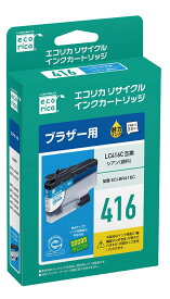 エコリカ 【ブラザー LC416C 互換】リサイクルインクカートリッジ(顔料シアン) ecorica ECI-BR416C