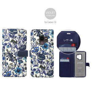 ZENUS Galaxy S9�iSC-02K/SCV38�j�p �蒠�^�P�[�X Liberty Diary�i�o�C�I���b�g�j Z12550S9