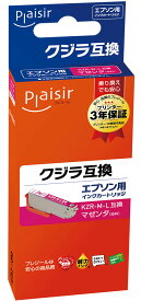 プレジール 【エプソン KZR-M-L 互換】クジラシリーズ大容量 互換インクカートリッジ(染料マゼンダ) plaisir PLE-EKZRL-M