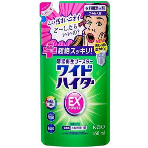 ChnC^[ EXp[ ߂p 450ml ԉ ChnC^- EXp- cJG