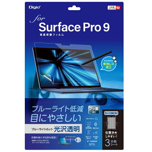 iJoV Surface Pro 9p tیtB u[CgJbgy򓧖z TBF-SFP22FLKBC