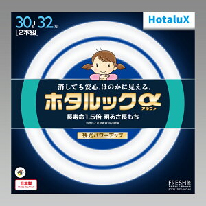 �z�^���N�X 30�`�{32�`�ی`�u�����EFRESH�F�i����) FCL30.32EDF-SHG-A2 HotaluX �z�^���b�N�� [FCL3032EDFSHGA2]