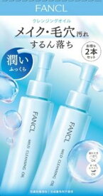 マイルドクレンジングオイル120ml×2本 ファンケル化粧品 マイクレオイル2ホングミ