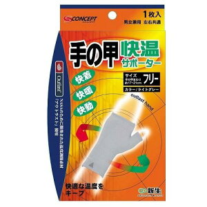 T|[^[̍bt[TCY@CgO[ V JCIT|-^-emREt-