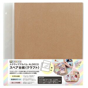 ZLZC XyA䎆 ALDECO@(Ntg) 5 XP-37P-00 HARPER HOUSEin[p[nEXj