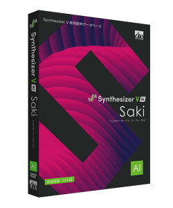 AHS Synthesizer V AI Saki Synthesizer V専用 歌声データベース ※パッケージ版 シンセVAISAKI-HD