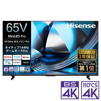 楽天市場】ハイセンス65u75fの通販