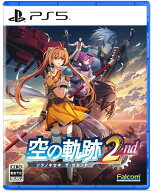 日本ファルコム 【特典付】【PS5】空の軌跡 the 2nd　通常版 [ELJM-30961 PS5 ソラノキセキ the 2nd ツウ…