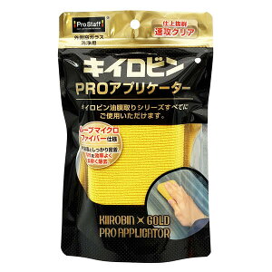 �v���X�^�b�t �L�C���r�� �S�[���h PRO �A�v���P�[�^�[ ���[�v�}�C�N���t�@�C�o�[ P215 PROSTAFF