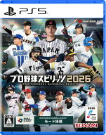 コナミデジタルエンターテインメント 【封入特典付】【PS5】プロ野球スピリッツ2026 [ELJM-30940 PS5 プ…