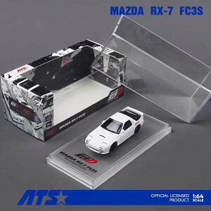 ATS-MODELS 1/64 MAZDA RX-7 FC3S ������D�yATS880204�z �~�j�J�[