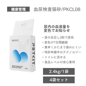 �L�� ���A���m�L�� 4��(9.6kg/16L) PKCL08 PETKIT PKCL08�l�R�X�i