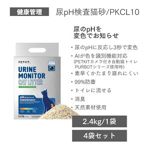 �ApH�����L�� PKCL10 4�� PETKIT PKCL10-4P�l�R�X�i4�R