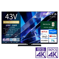 楽天市場】東芝 43v型 液晶テレビ レグザの通販