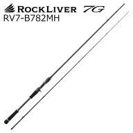 メジャークラフト ロックライバー7G ロックフィッシュモデル RV7-B782MH ベイトモデル RV7-B782MH MajorC…