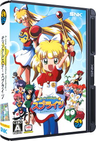 PLAION 【NEOGEO AES+】ティンクルスタースプライツ [1180983 NEOGEO ティンクルスタ-スプライツ]