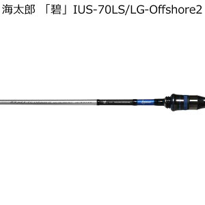 issei CY uɁv IUS-70LS/LG-Offshore2 2ڃCgQ[EItVA XsjOf IUS-70LS/LG-Offshore2 ꐽ o`RESLJECJ^Ή \bh