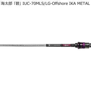 issei CY uɁv IUC-70MLS/LG-Offshore IKA METAL xCgEUand|q IUC-70MLS/LG-Offshore IKA METAL ꐽ CJ^bh