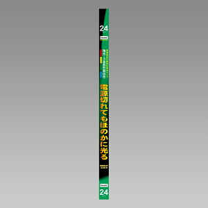 �z�^���N�X 24�`���ǌu�����E�����F�EHf�u���� FHF24SEN-SHG2 HotaluX [FHF24SENSHG2]