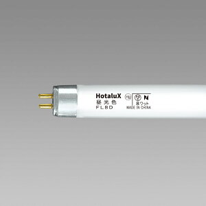 HotaluX 8�`���ǌu�����E�����F�E�X�^�[�^�` FL8D HotaluX ���C�t���C�� [FL8DNEC]
