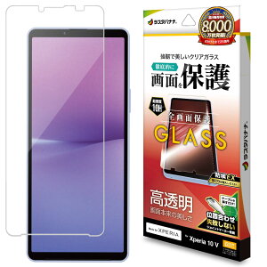 X^oii Xperia 10 V(SO-52D/SOG11/SoftBank)p tیKXtB  0.33mm JM h GP3846XP105