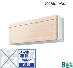 �_�C�L�� �y2026�N���f���z�y�W���H���Z�b�g�G�A�R���zrisora�i���\���j S256ATSS-C ������8���p (��[�F7�`10��/�g�[�F6�`8��) SX�V���[�Y�i�i�`�������E�b�h�j [S256ATSSC�Z]