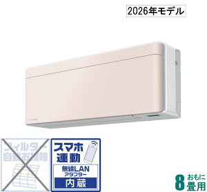 �_�C�L�� �y2026�N���f���z�y�W���H���Z�b�g�G�A�R���zrisora�i���\���j S256ATSS-Y ������8���p (��[�F7�`10��/�g�[�F6�`8��) SX�V���[�Y�i�X�g�[���x�[�W���j [S256ATSSY�Z]