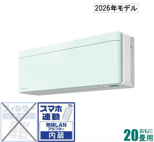 �_�C�L�� �y2026�N���f���z�y�W���H���Z�b�g�G�A�R���zrisora�i���\���j S636ATSV-G ������20���p (��[�F17�`26��/�g�[�F16�`20��) SX�V���[�Y �d��200V�i�~���g�O���[���j [S636ATSVG�Z]