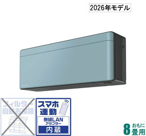 �_�C�L�� �y2026�N���f���z�y�W���H���Z�b�g�G�A�R���zrisora�i���\���j S256ATSS-A ������8���p (��[�F7�`10��/�g�[�F6�`8��) SX�V���[�Y�i�\���C���j [S256ATSSA�Z]